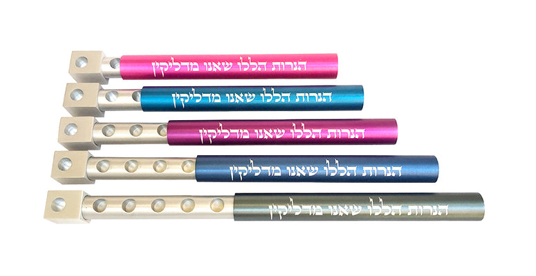 Anodized Aluminum Pocket Hanukkah Menorah