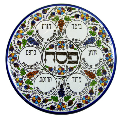 Armenian Seder Plate, 10"