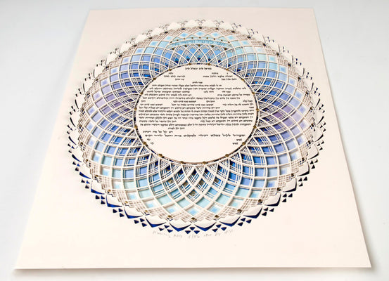 Color Song Ketubah by Daniel Azoulay