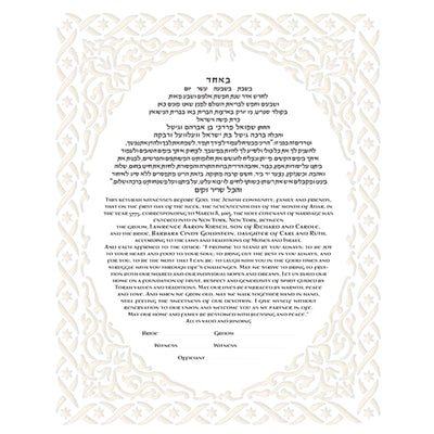 Everlasting 2 Ketubah by Ray Michaels