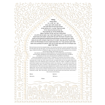 Forever 2 Ketubah by Ray Michaels