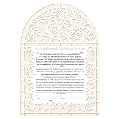 Whispering Love 2 Ketubah by Ray Michaels