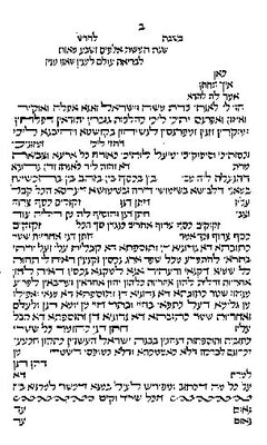 Shalom Ketubah by Patty Shaivitz Leve
