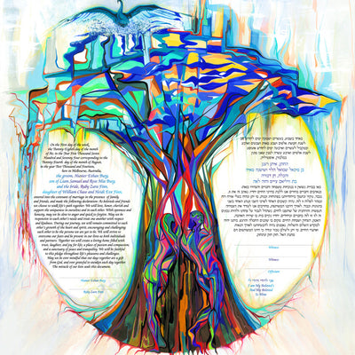 Rainbow Tree Ketubah by Nava Shoham