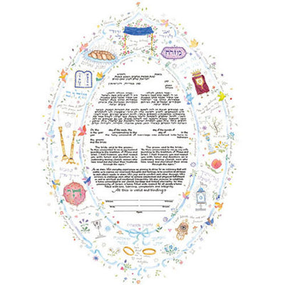 Oval Traditions Ketubah by Mickie Caspi