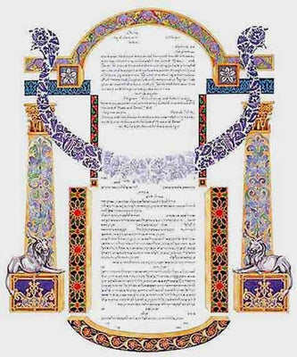 Passage Ketubah by Amy Fagin