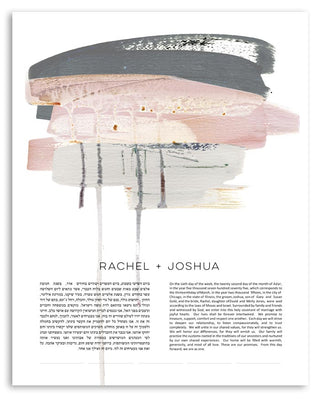 Paint Burst Ketubah – Blush By Adriana Saipe