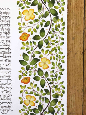 Branches Ketubah by Stephanie Caplan