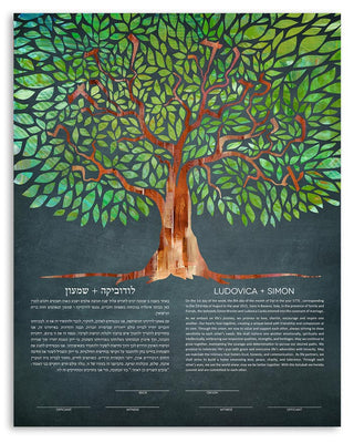 Tree of Life, Dusk – I Am My Beloveds - Ketubah By Adriana Saipe