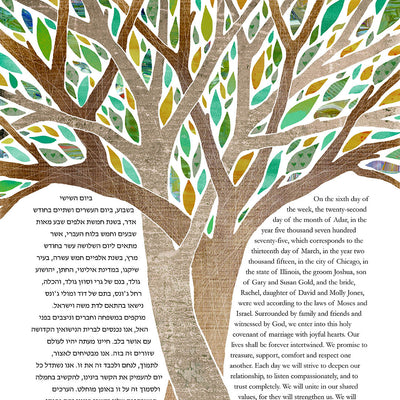 Intertwined Trees - Delight Ketubah By Adriana Saipe