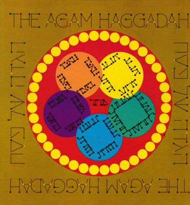 Agam Haggadah