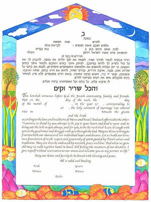 Color My World Ketubah by Cindy Michael