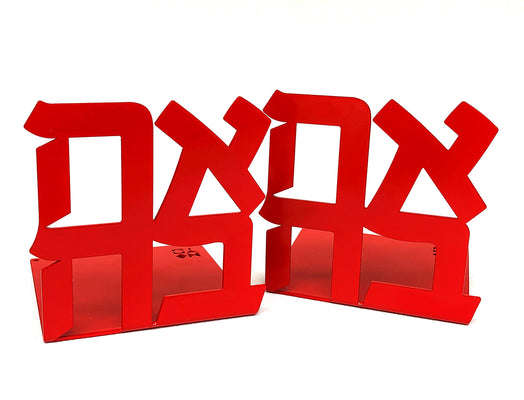 Ahava (LOVE) Bookend - Red