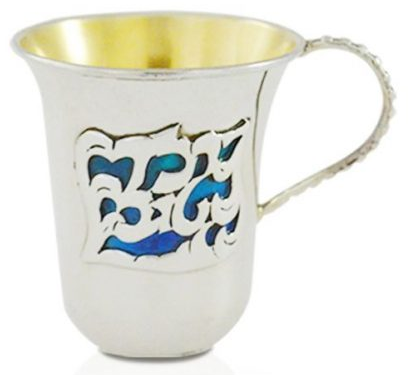 Yeled Tov Sterling Kiddush Cup