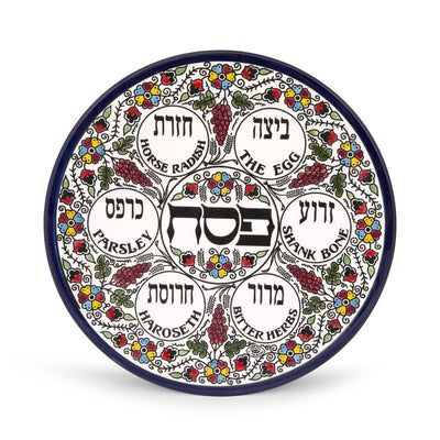 Armenian Seder Set - The Weitzman Museum Store - AR30S