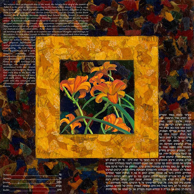 Day Lillies Ketubah by Nishima Kaplan - The Weitzman Museum Store - 4 - 01