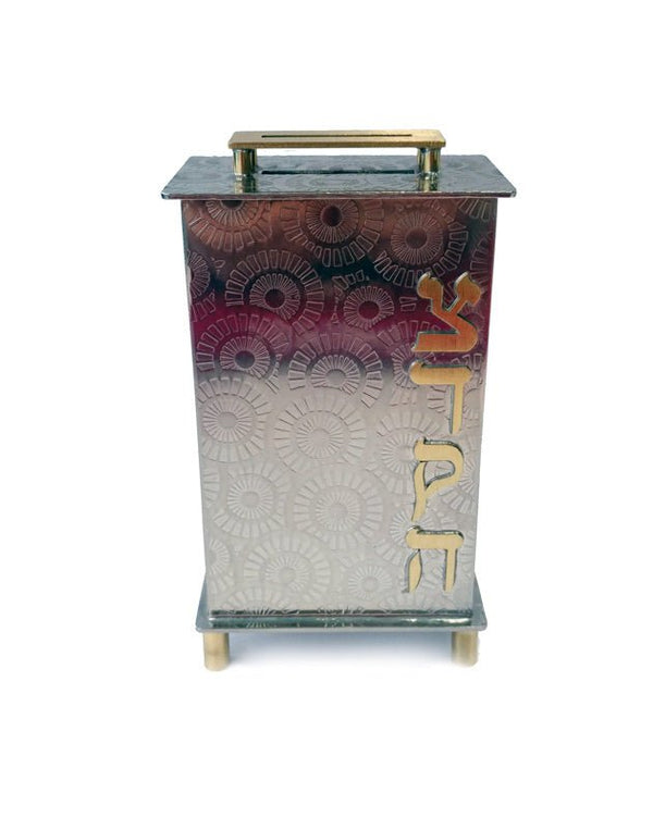 Frumma Radial Lidded Tzedakah Box by Joy Stember - The Weitzman Museum Store - 167 - LID - RADICAL