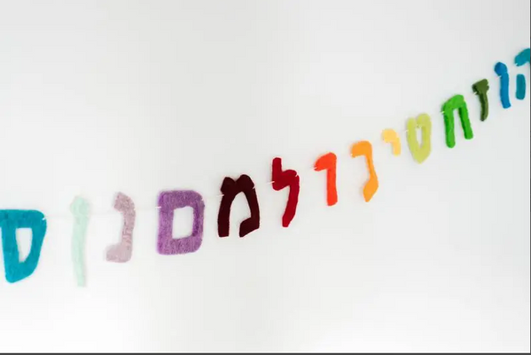 Hebrew Alphabet Garland