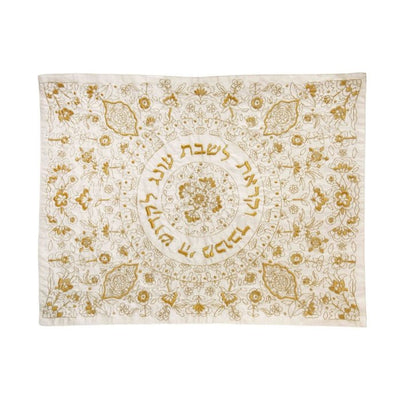 Kurdistan Gold Embroidered Challah Cover - The Weitzman Museum Store - 7 - 847384007443