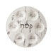 Marble Pattern Passover Seder Plate - The Weitzman Museum Store - 7 - 847384015267