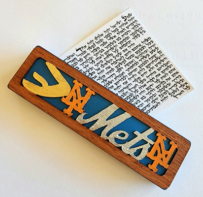 NY Mets Sports Mezuzah - The Weitzman Museum Store - 7 - 847384018558