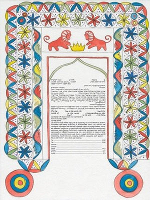 Persian 1 with Lions Ketubah by Stephanie Adler - The Weitzman Museum Store - 6 - 01