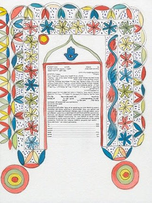 Persian 2 with Hamsa Ketubah by Stephanie Adler - The Weitzman Museum Store - 7 - 01