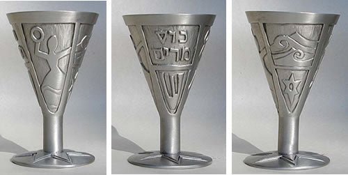 Pewter Miriam's Cup by Emily Rosenfeld - The Weitzman Museum Store - 7 - 847384001453