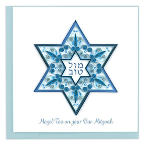 Quilled Paper Bar Mitzvah Greeting Card - The Weitzman Museum Store - 649
