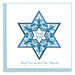 Quilled Paper Bar Mitzvah Greeting Card - The Weitzman Museum Store - 649