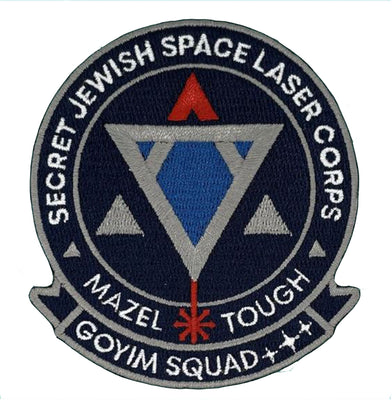 Secret Jewish Space Laser Corps Goyim Squad Iron-on Patch